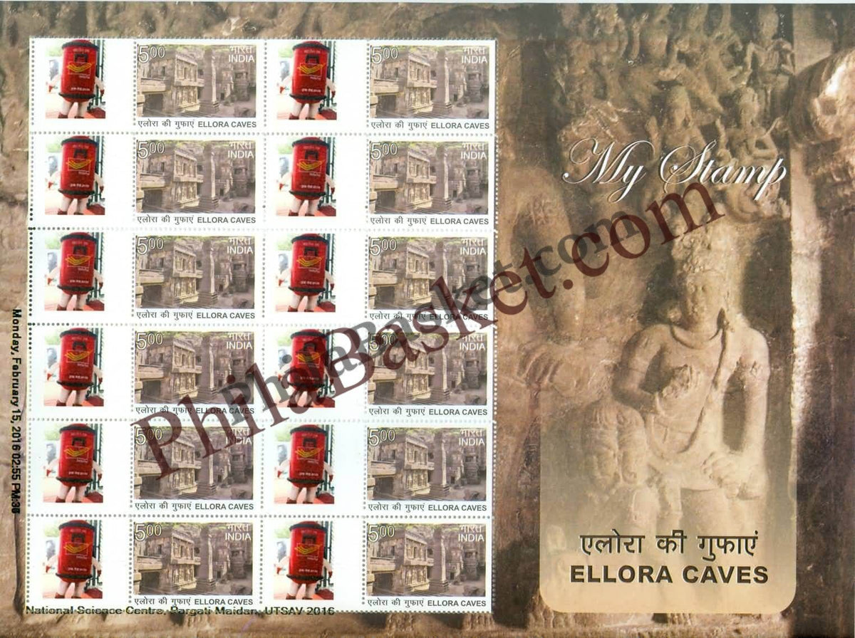 #MYS35 - Ellora Caves - Personalize My Stamp - 15 Feb 2016