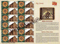 #MYS350 - Basilca of Bom Jesus - Personalize My Stamp - 21 Nov 2024