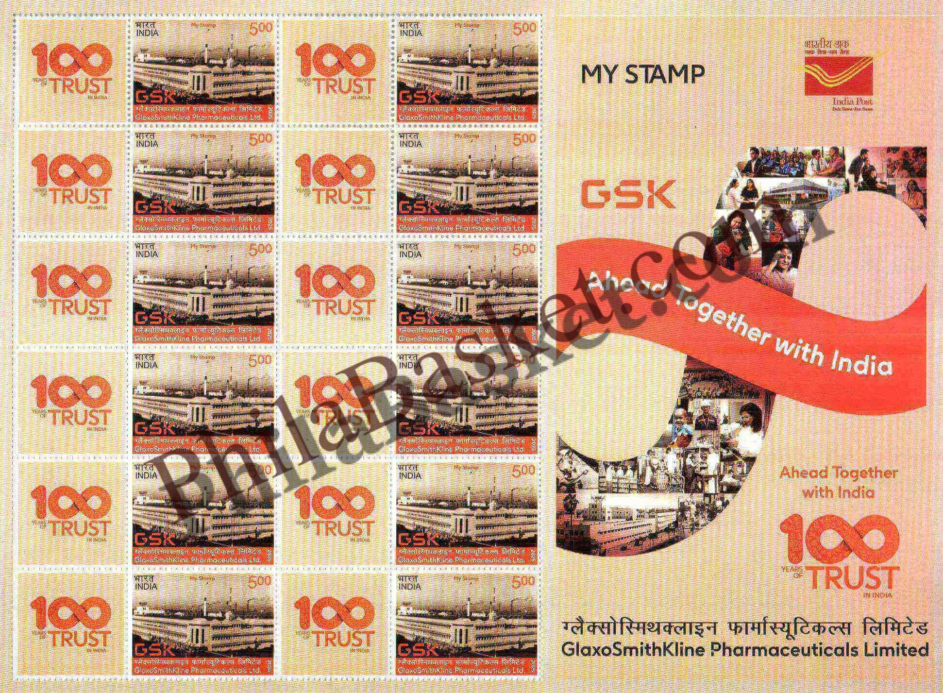 #MYS355 - GlaxoSmithKline Pharmaceuticals Ltd - Customize My Stamp - 04 Jan 2025