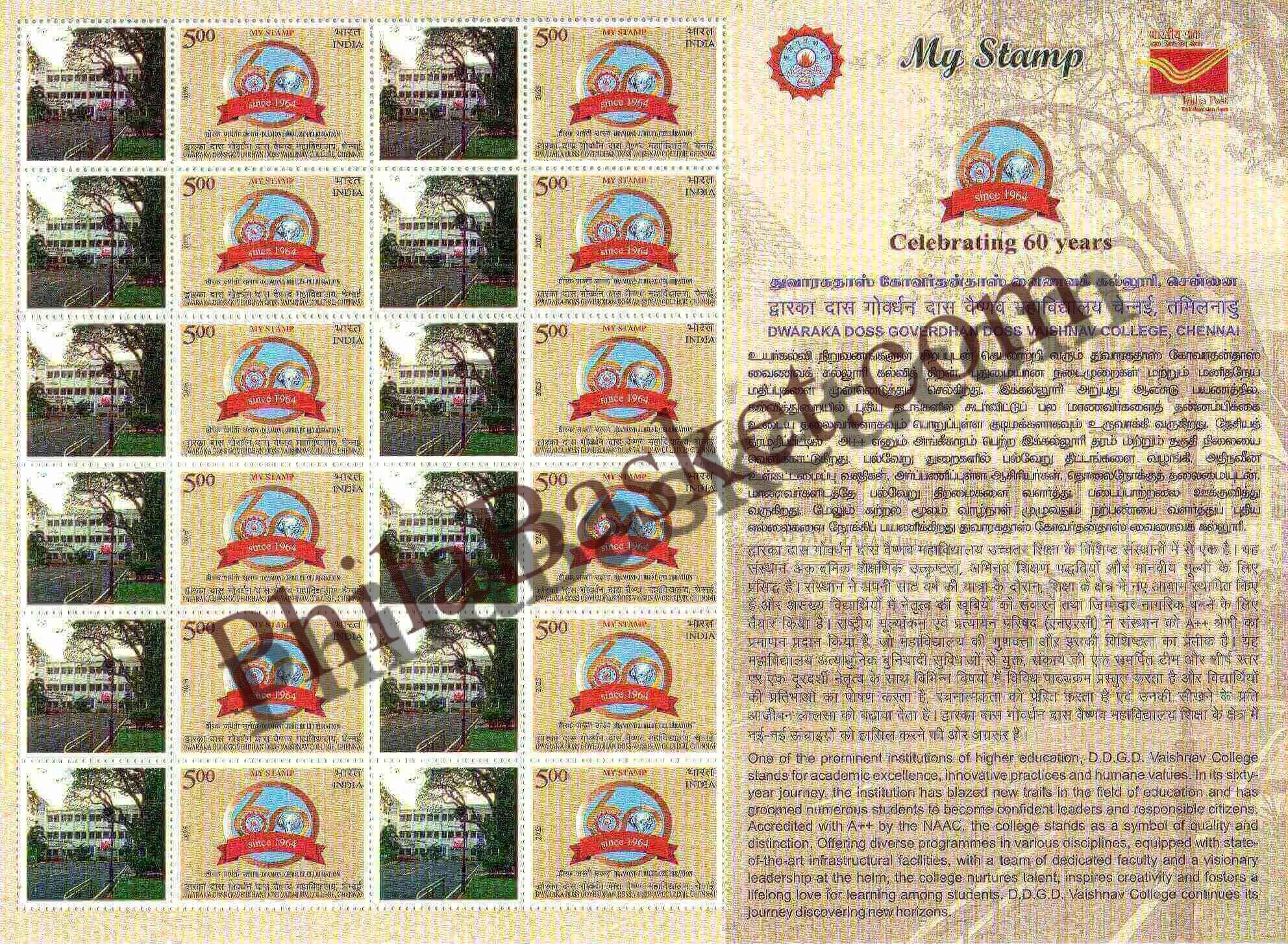 #MYS358 - Dwaraka Doss Goverdhan Doss Vaishnav College, Chennai - Customize My Stamp - 18 Jan 2025
