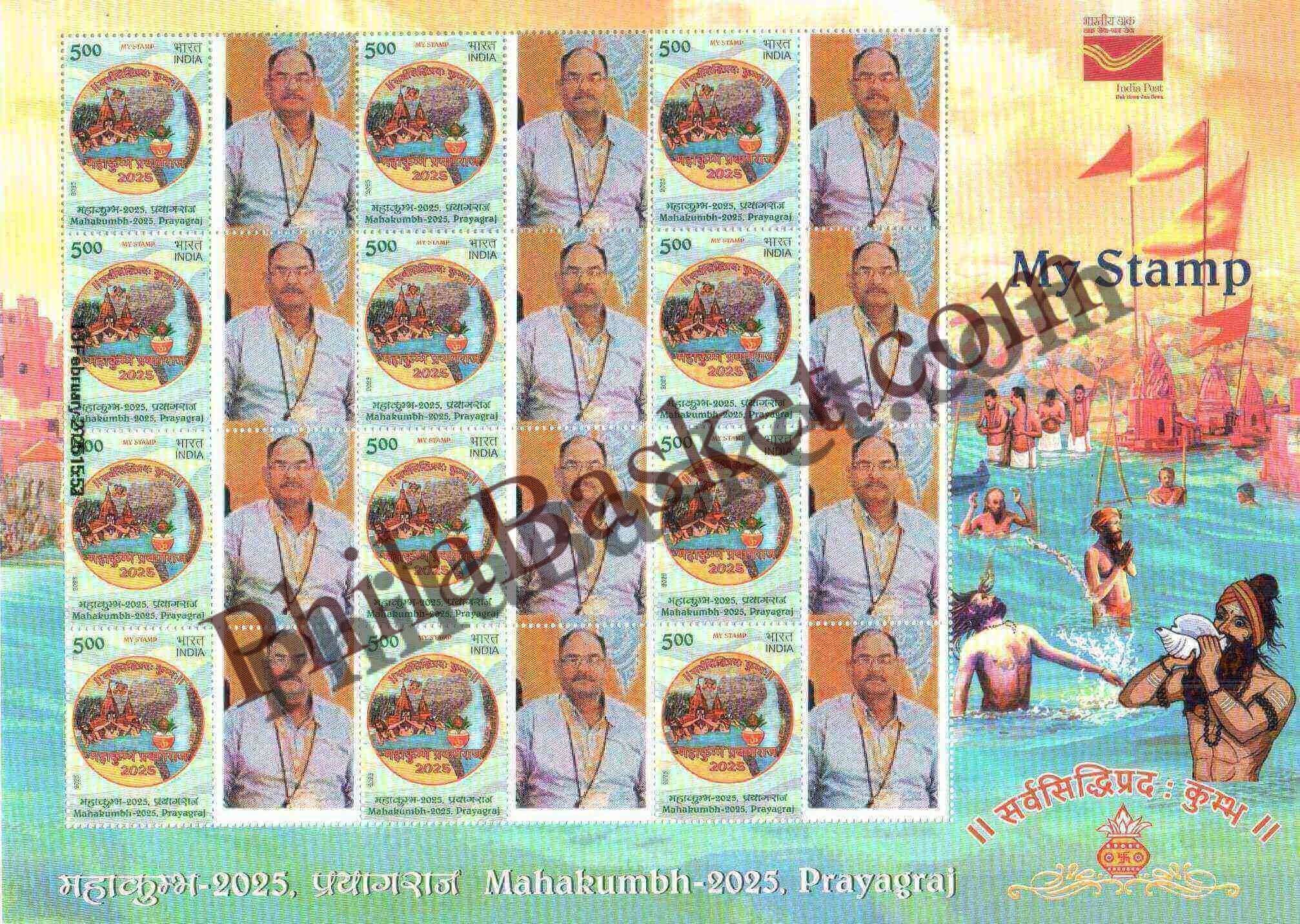 #MYS361 - Mahakumbh 2025, Prayagraj - Personalize My Stamp - 22 Jan 2025