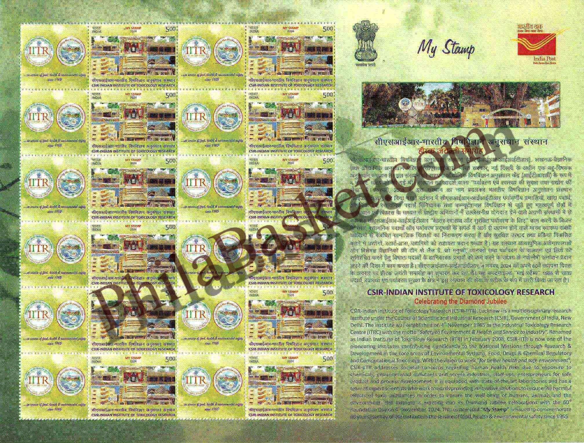 #MYS362 - CSIR Indian Institute of Toxicology Research - Customize My Stamp - 28 Jan 2025