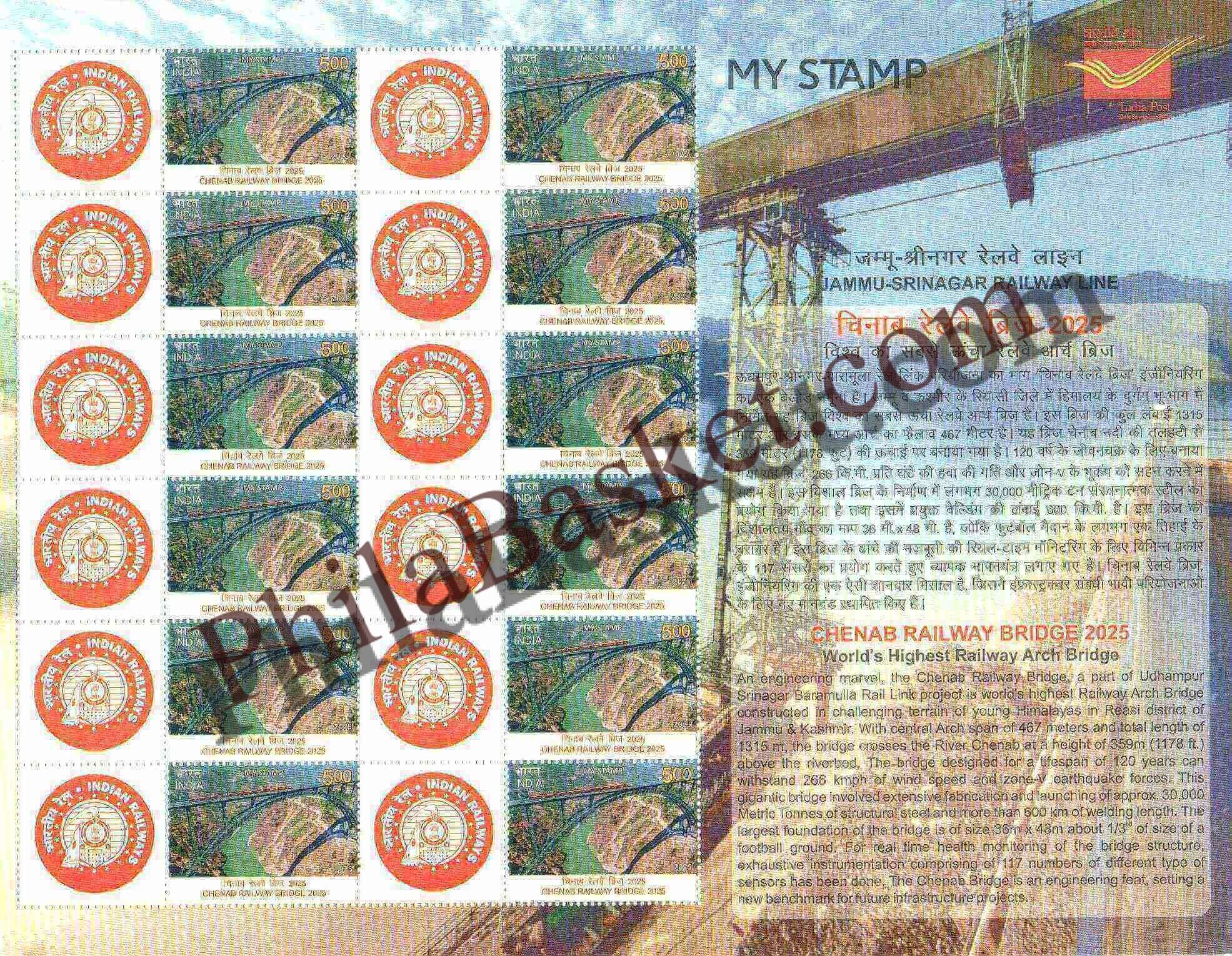 #MYS370 - Chenab Rail Bridge - Customize My Stamp - 06 Jun 2025