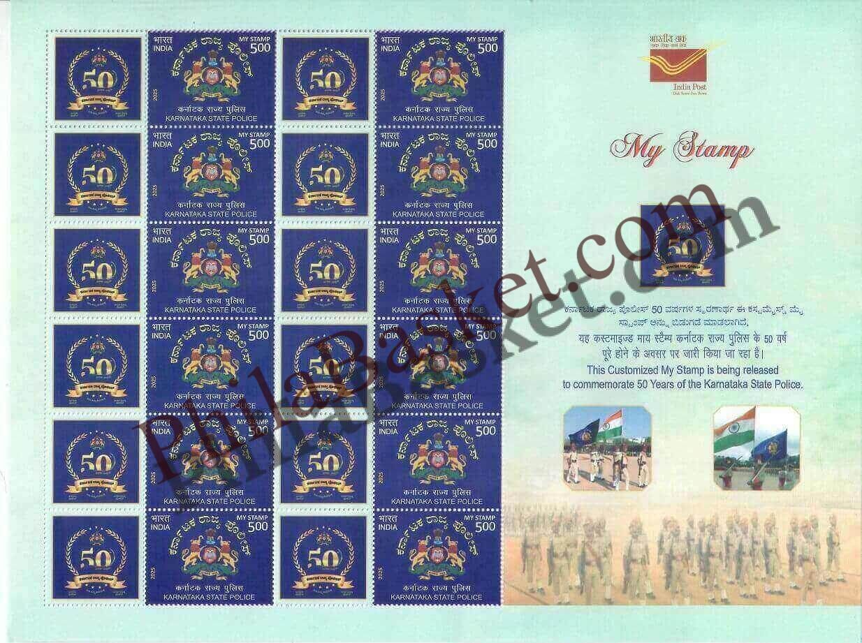 #MYS371 - Karnataka State Police - Customize My Stamp - 25 Jun 2025