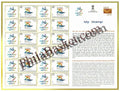 #MYS372 - Credit Guarantee Fund Trust for Micro and Small Enterprises (CGTMSE) - Customize My Stamp - 27 Jun 2025