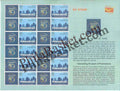 #MYS376 - Celebrating 50 years of Puravankara - The Art of Development - Customize My Stamp - 13 Aug 2025