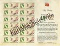#MYS377 - Dharampal Satyapal Foods Ltd - Customize My Stamp - 14 Aug 2025