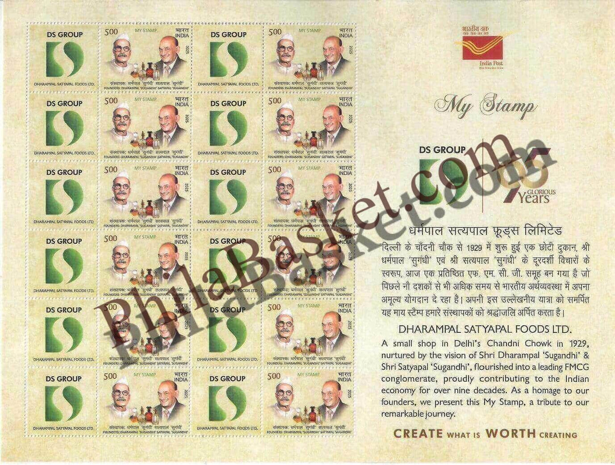 #MYS377 - Dharampal Satyapal Foods Ltd - Customize My Stamp - 14 Aug 2025