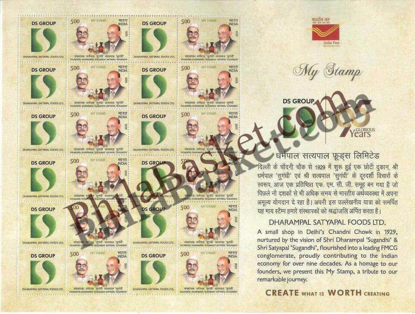 #MYS377 - Dharampal Satyapal Foods Ltd - Customize My Stamp - 14 Aug 2025