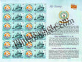 #MYS378 - 75 Years of Directorate General of Shipping - Customize My Stamp - 04 Sep 2025