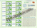 #MYS379 - Commemorating 70 Years of EEPC India - Engineering Export Promotion Council - Customize My Stamp - 08 Sep 2025