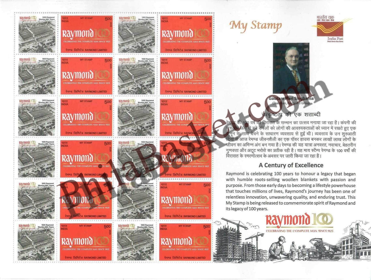 #MYS380 - Raymond - A Century of Excellence- Customize My Stamp - 10 Sep 2025