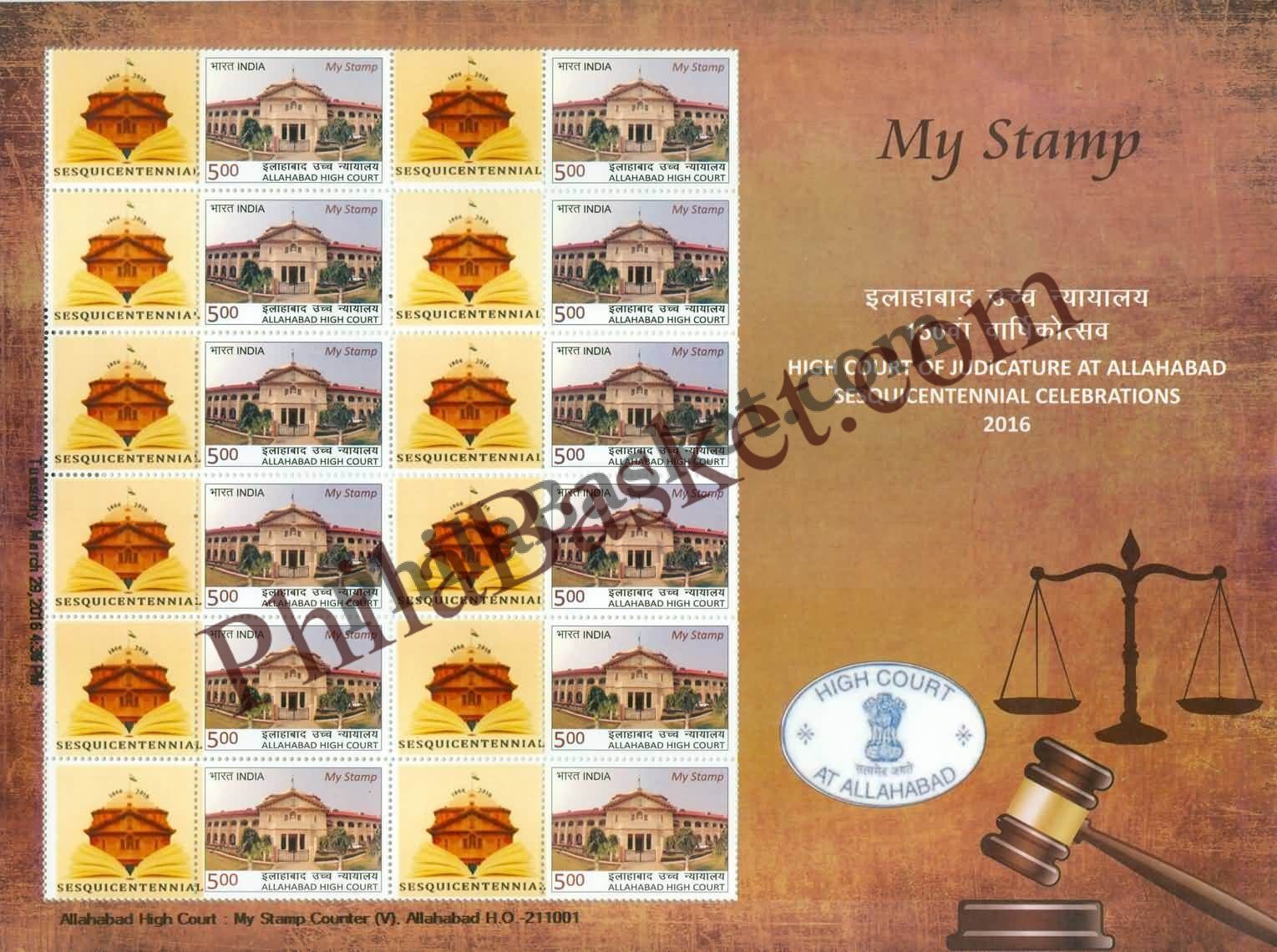 #MYS41 - Allahabad High Court - Personalize My Stamp - 13 Mar 2016