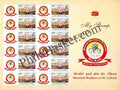 #MYS45 - Montfort Brothers of St. Gabriel - Customize My Stamp - 25 Apr 2016