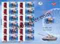 #MYS49 - Indian Army - Personalize My Stamp - 10 Jun 2016
