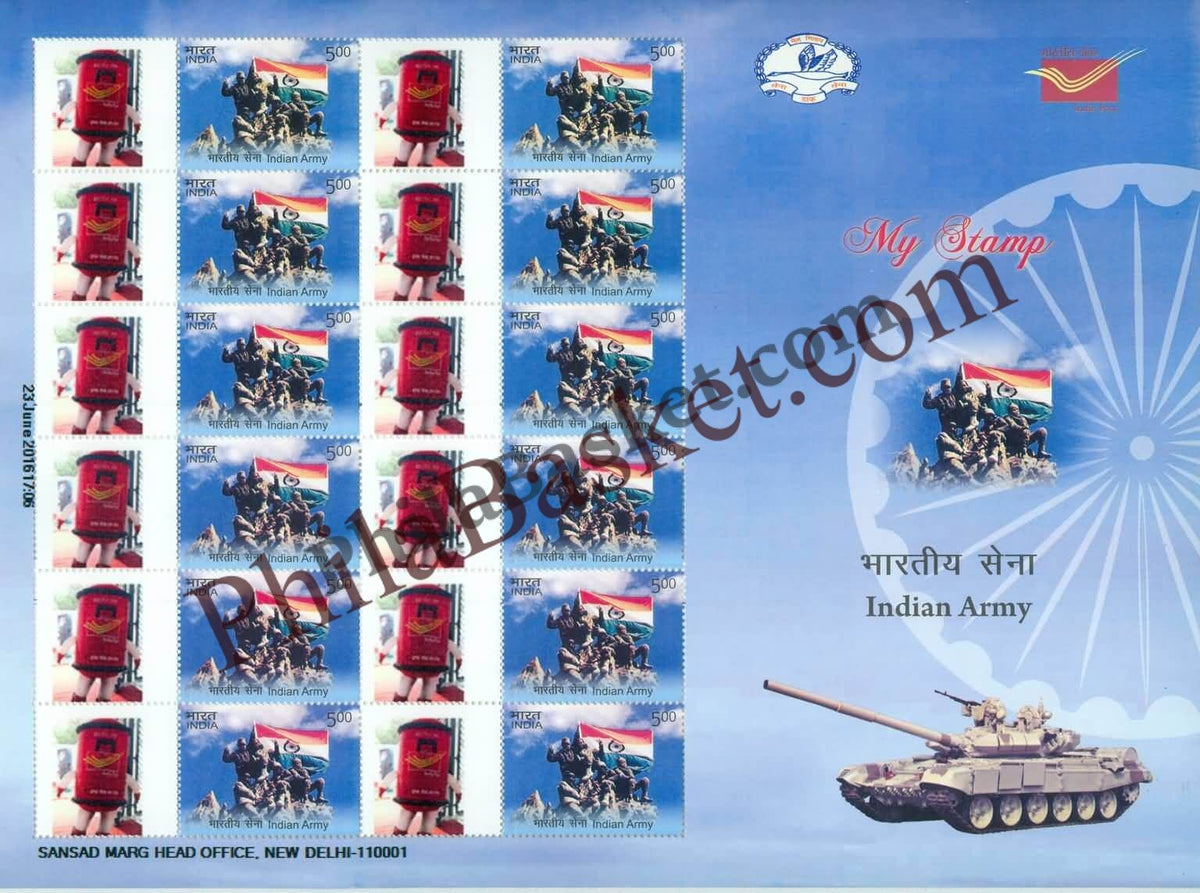 #MYS49 - Indian Army - Personalize My Stamp - 10 Jun 2016