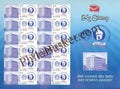 #MYS51 - SNDT Women's University - Customize My Stamp - 05 Jul 2016