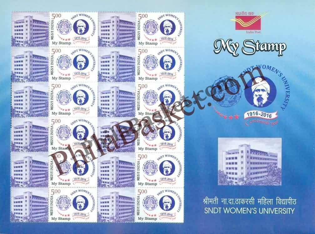 #MYS51 - SNDT Women's University - Customize My Stamp - 05 Jul 2016