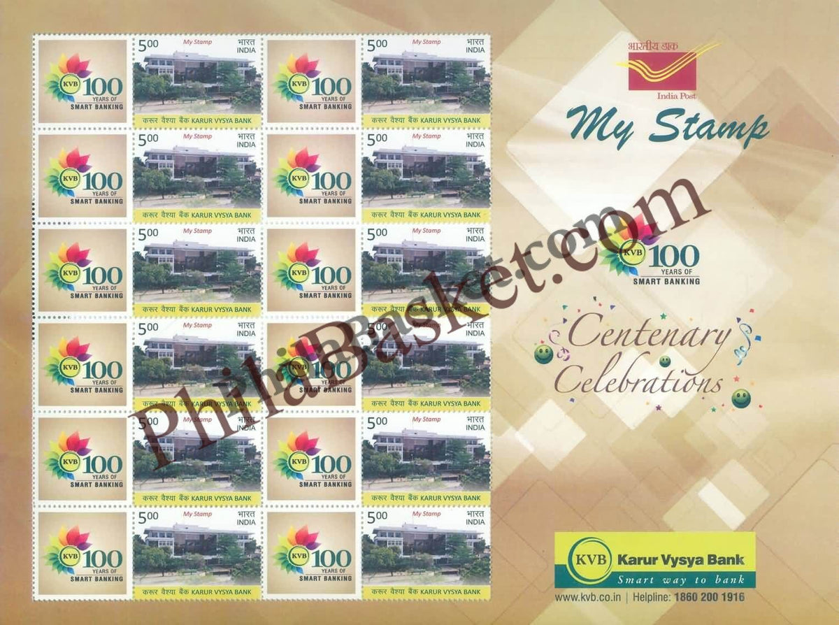 #MYS53 - Karur Vysya Bank - Customize My Stamp - 10 Sep 2016