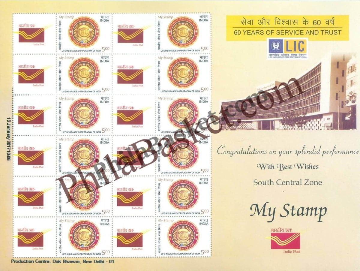 #MYS55 - Life Insurance Corporation of India - Personalize My Stamp - 24 Oct 2016