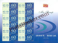 #MYS56 - Export Credit Guarantee Corporation of India Limited - Customize My Stamp - 08 Nov 2016