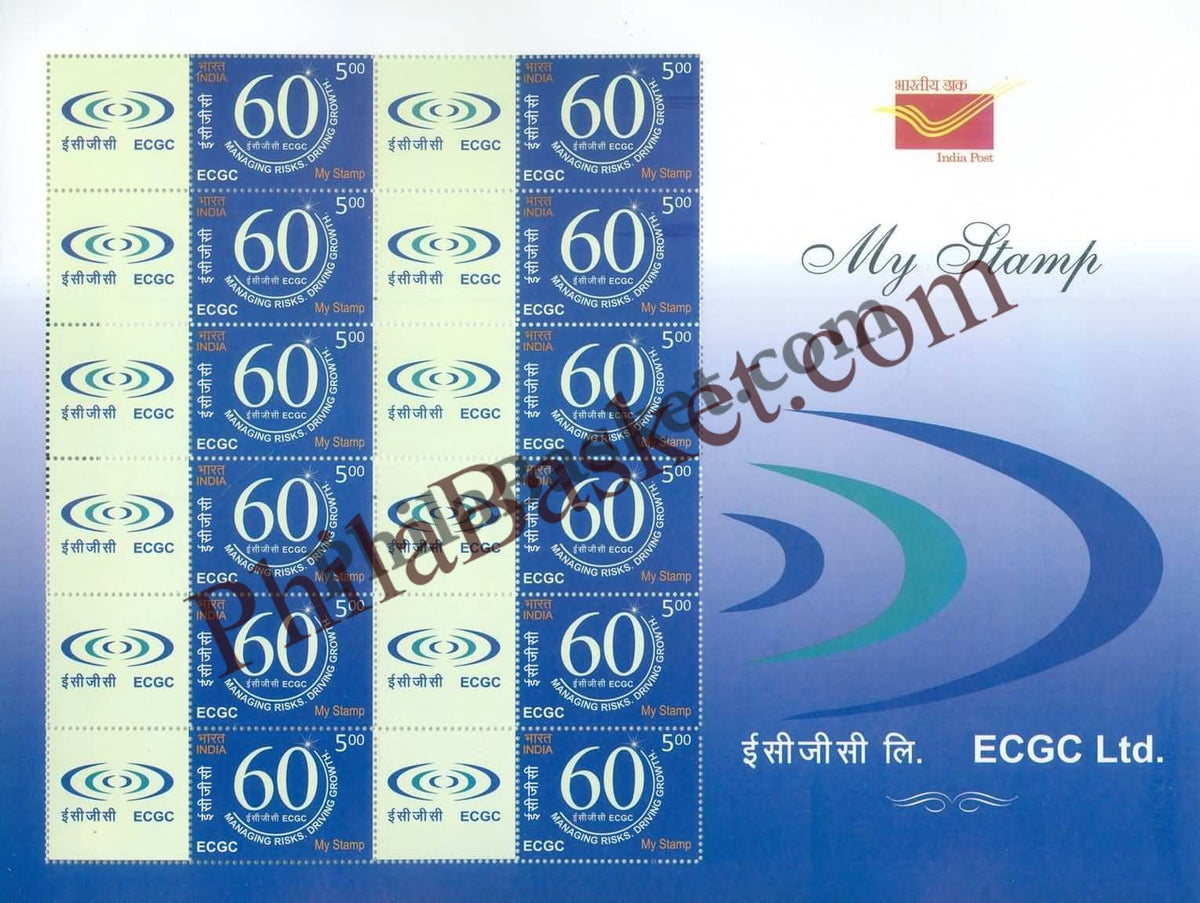 #MYS56 - Export Credit Guarantee Corporation of India Limited - Customize My Stamp - 08 Nov 2016