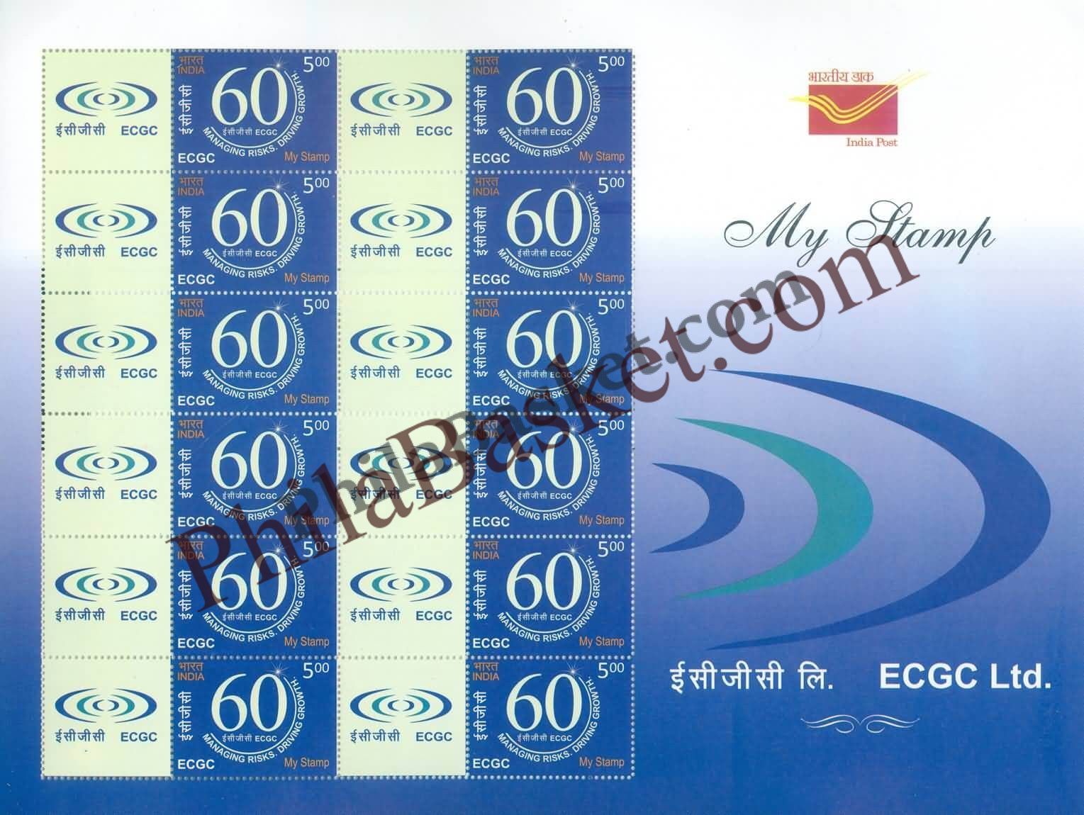#MYS56 - Export Credit Guarantee Corporation of India Limited - Customize My Stamp - 08 Nov 2016