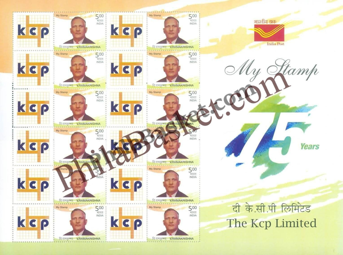 #MYS61 - The KCP Limited - Customize My Stamp - 30 Dec 2016