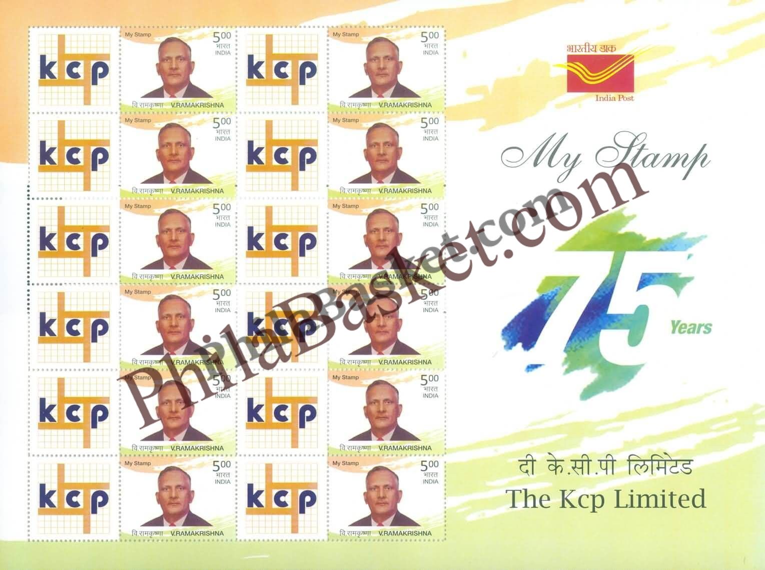 #MYS61 - The KCP Limited - Customize My Stamp - 30 Dec 2016