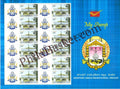 #MYS66 - Montfort Anglo Indian School Yercaud - Customize My Stamp - 11 Feb 2017