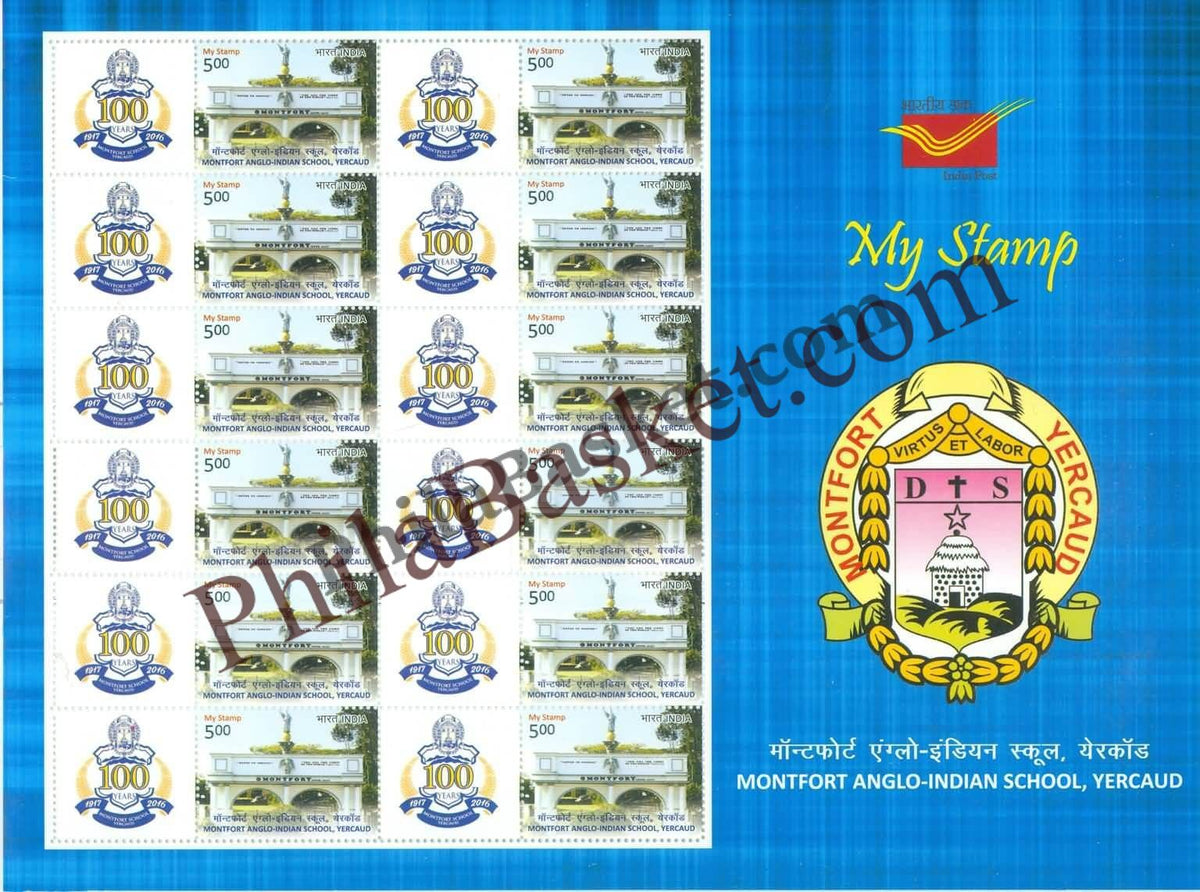 #MYS66 - Montfort Anglo Indian School Yercaud - Customize My Stamp - 11 Feb 2017