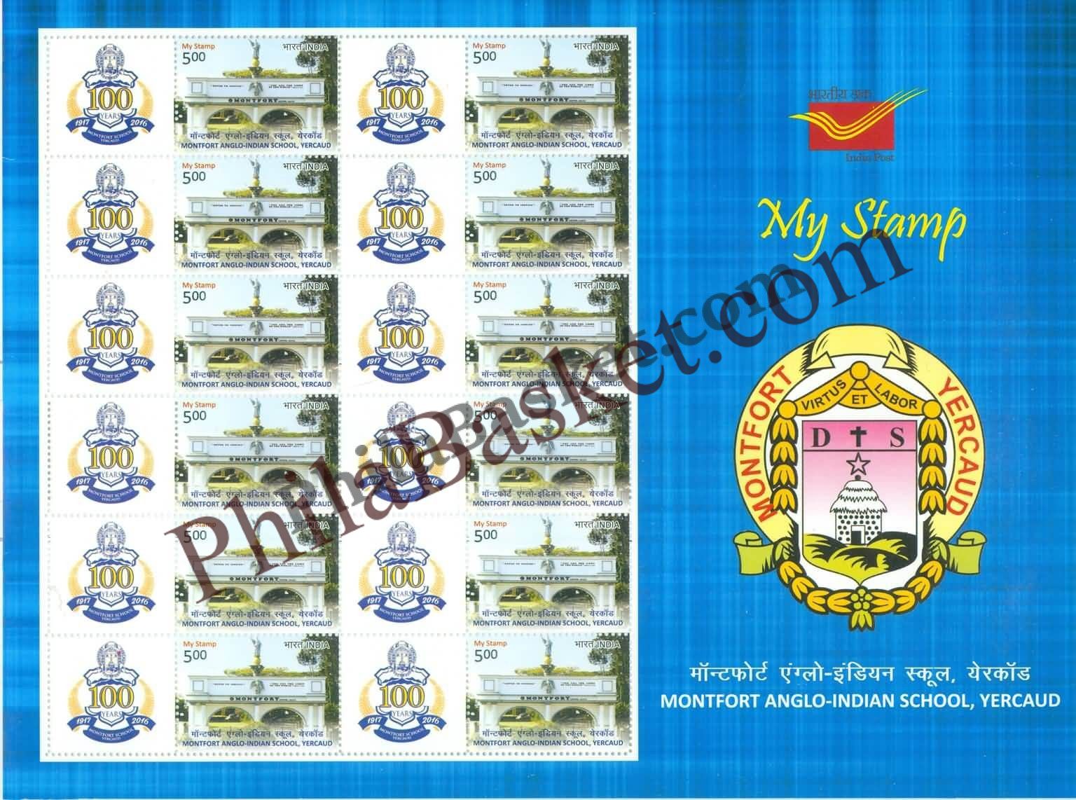 #MYS66 - Montfort Anglo Indian School Yercaud - Customize My Stamp - 11 Feb 2017