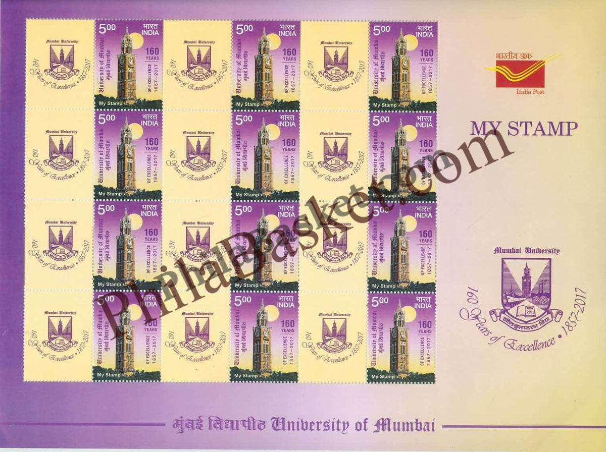 #MYS69 - University of Mumbai - Customize My Stamp - 17 Mar 2017