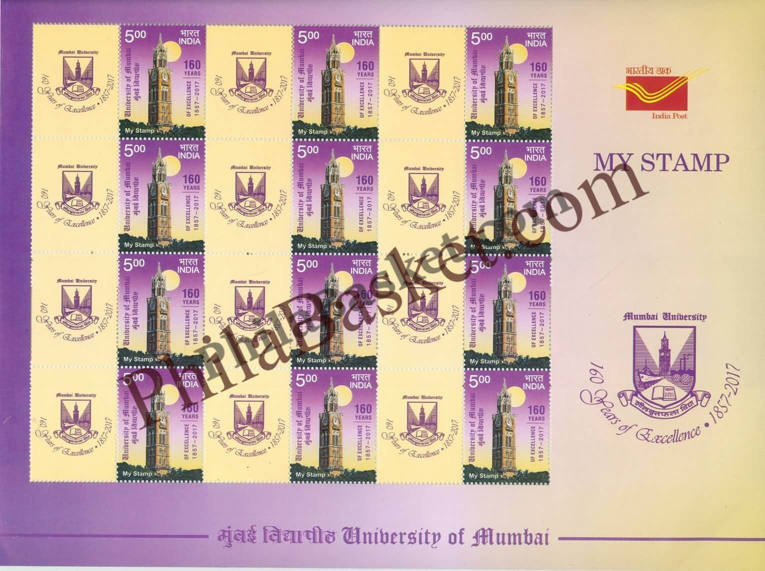 #MYS69 - University of Mumbai - Customize My Stamp - 17 Mar 2017