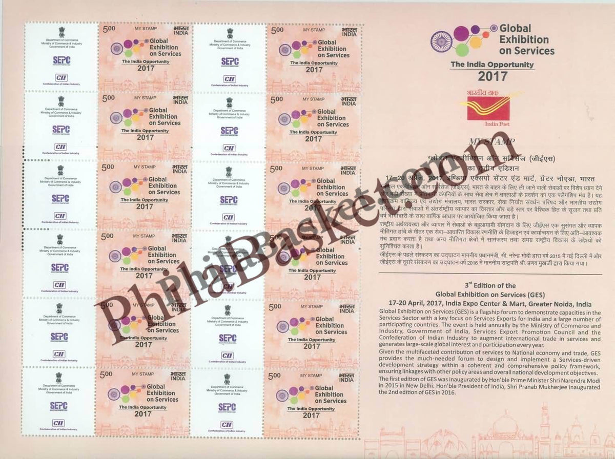 #MYS70 - Global Exhibition on Services - Customize My Stamp - 17 Apr 2017