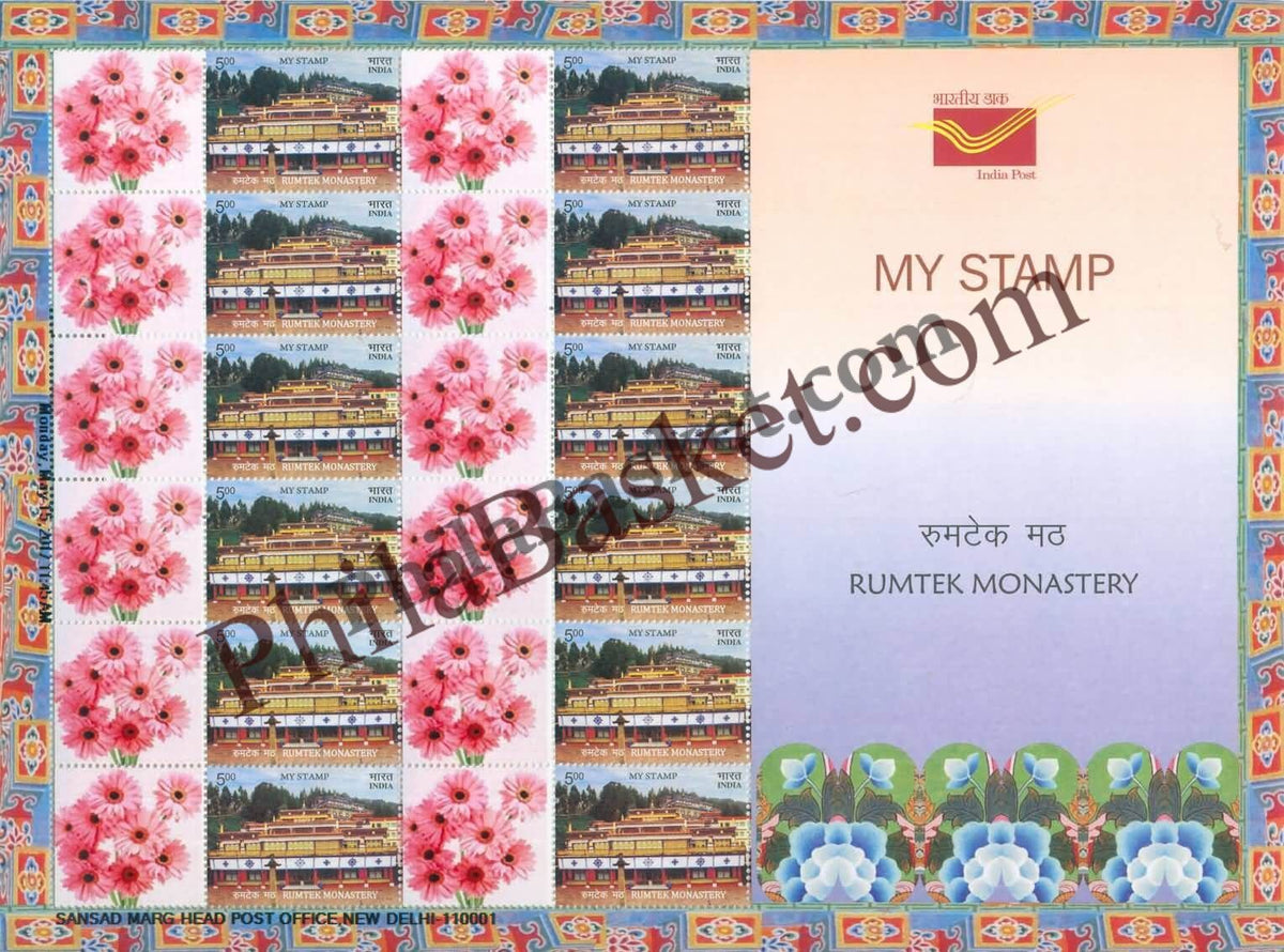 #MYS71 - Rumtek Monastery - Personalize My Stamp - 09 May 2017
