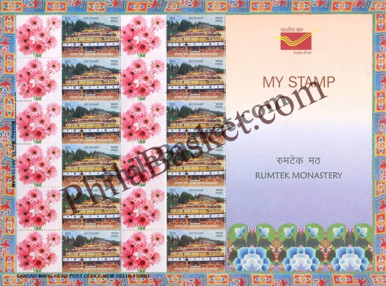 #MYS71 - Rumtek Monastery - Personalize My Stamp - 09 May 2017
