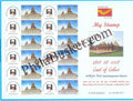 #MYS73 - MGR Centenary, Kancheepuram - Customize My Stamp - 30 Aug 2017