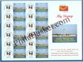 #MYS74 - MGR Centenary, Tiruvallur - Customize My Stamp - 03 Sep 2017