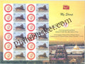 #MYS76 - Dakshinamnaya Sri Sharada Peetham Sringeri - Customize My Stamp - 10 Sep 2017