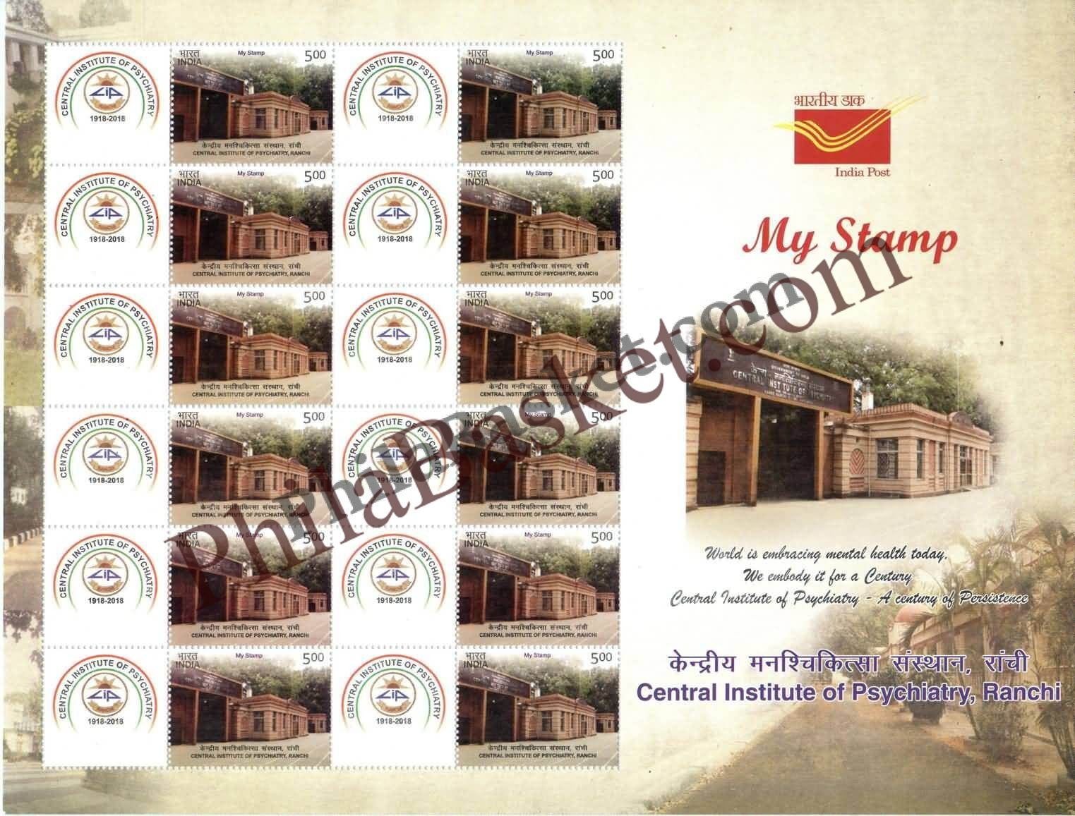 #MYS78 - Central Institute of Psychiatry, Ranchi - Customize My Stamp - 10 Oct 2017