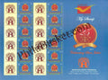 #MYS79 - Indian Building Congress - Customize My Stamp - 10 Oct 2017