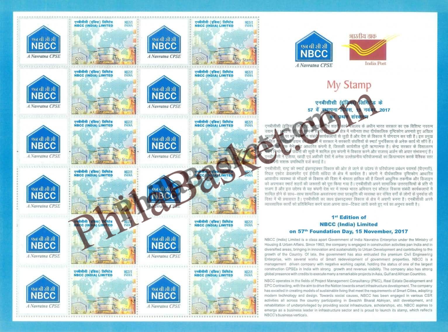 #MYS83 - NBCC (India) Limited - Customize My Stamp - 15 Nov 2017