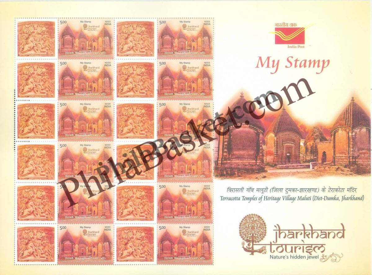 #MYS84 - Jharkhand Tourism - Customize My Stamp - 15 Nov 2017