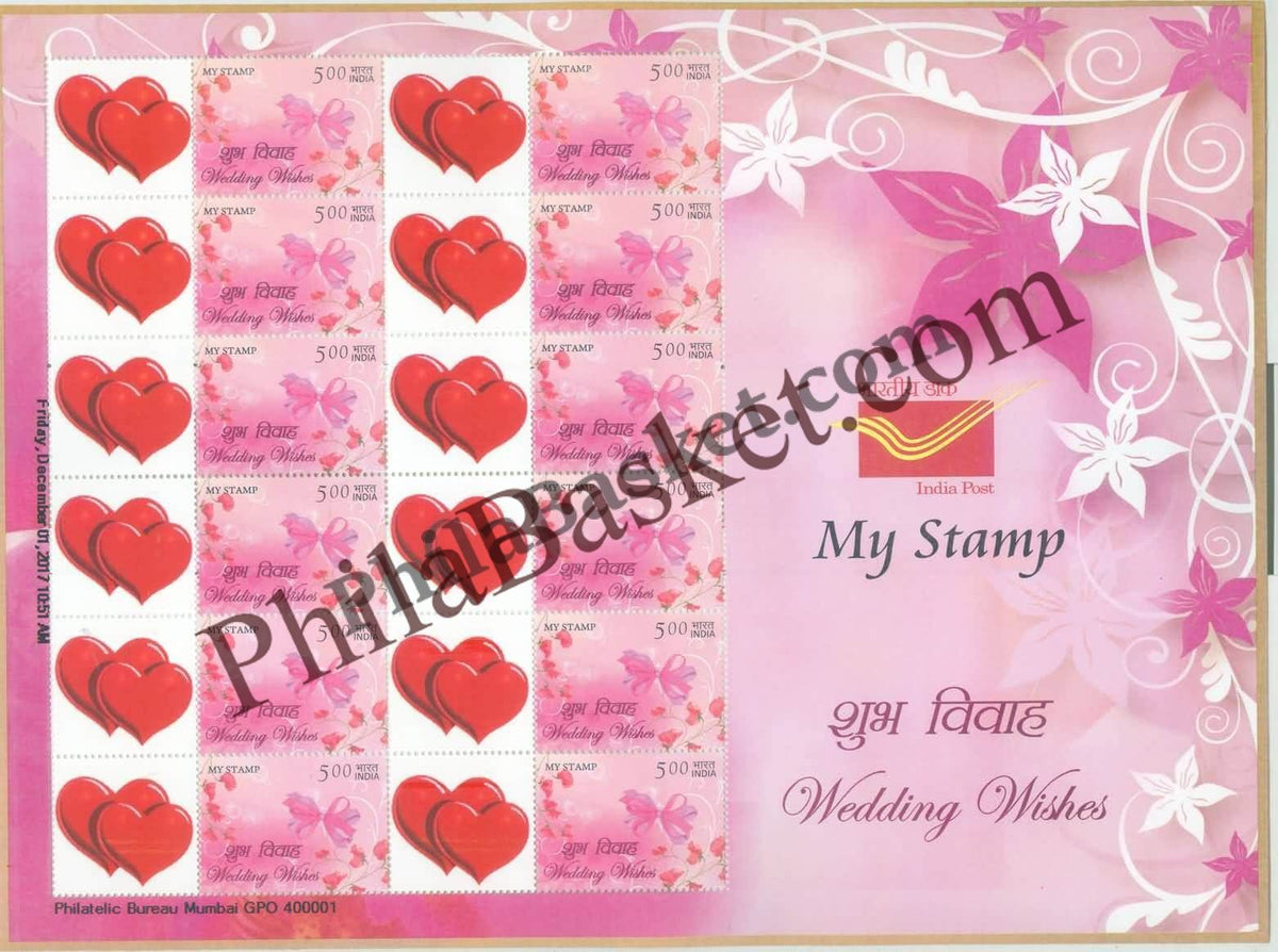 #MYS85 - Wedding Wishes - Personalize My Stamp - 17 Nov 2017