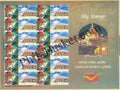 #MYS89 - Dargah Sharif, Ajmer - Personalize My Stamp - 20 Nov 2017