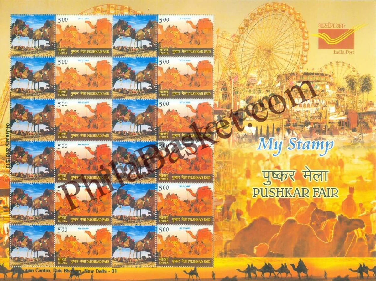 #MYS90 - Pushkar Fair - Personalize My Stamp - 20 Nov 2017