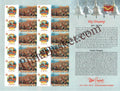 #MYS97 - Kumbh Prayagraj - Customize My Stamp - 23 Jan 2018