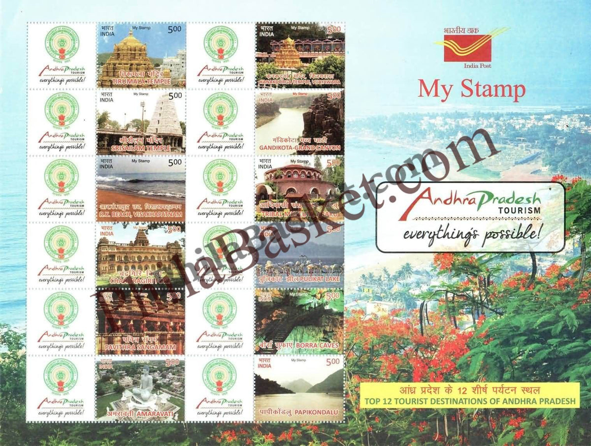 #MYS98 - Andhra Pradesh Tourism - Customize My Stamp - 26 Jan 2018