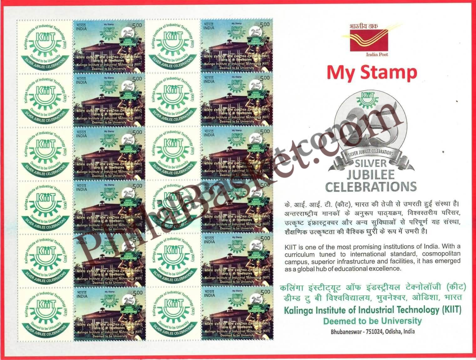 #MYS99 - Kalinga Institute of Industrial Technology - Customize My Stamp - 16 Feb 2018